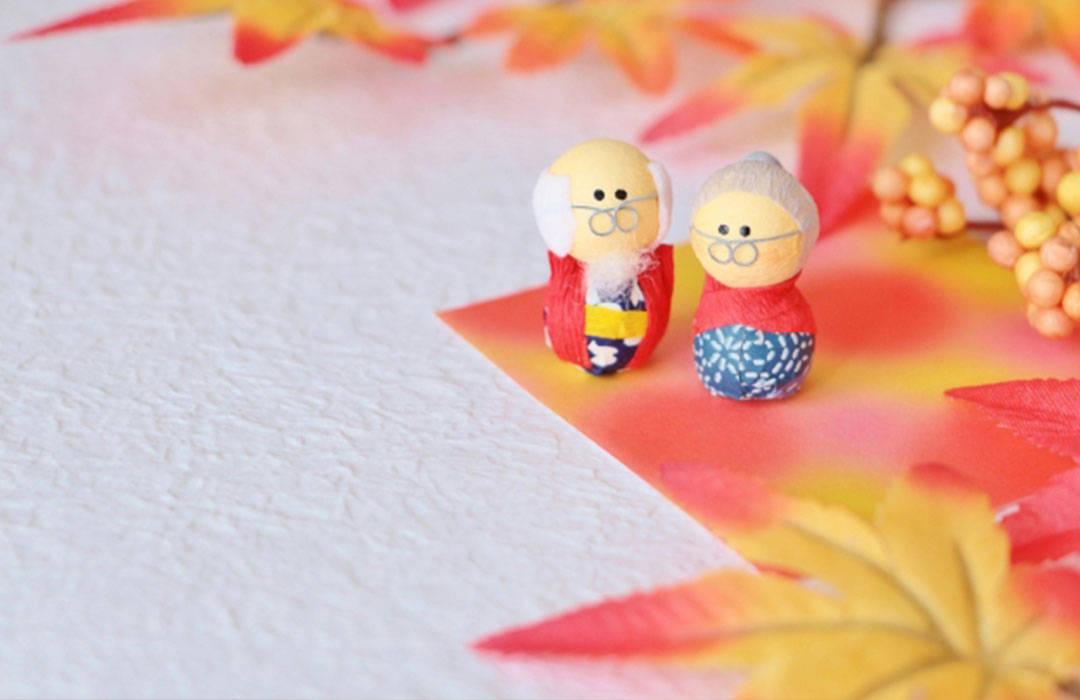 敬老の日、あなたはどんな“ありがとう”を伝えますか？