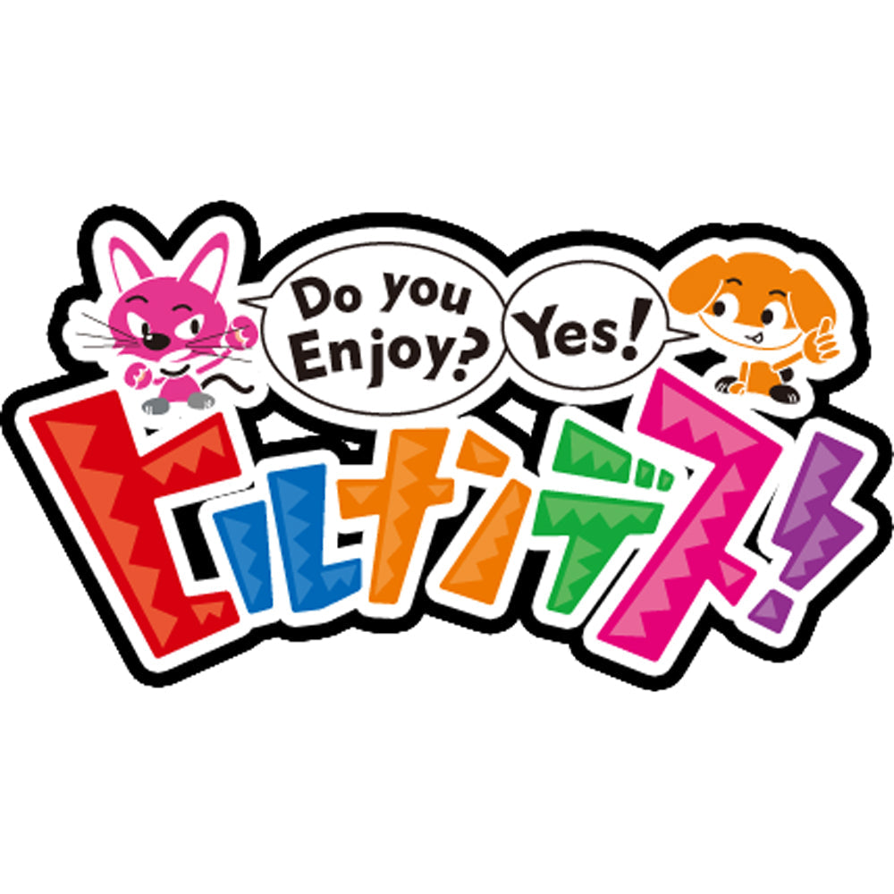 「ヒルナンデス！」で紹介していただきました