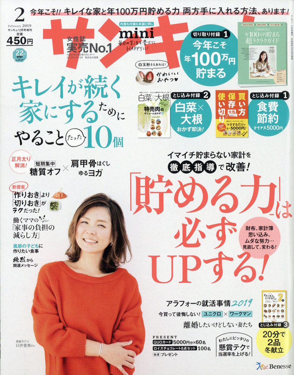 収納・保存から調理まで。オシャレでサスティナブルなキッチンツール