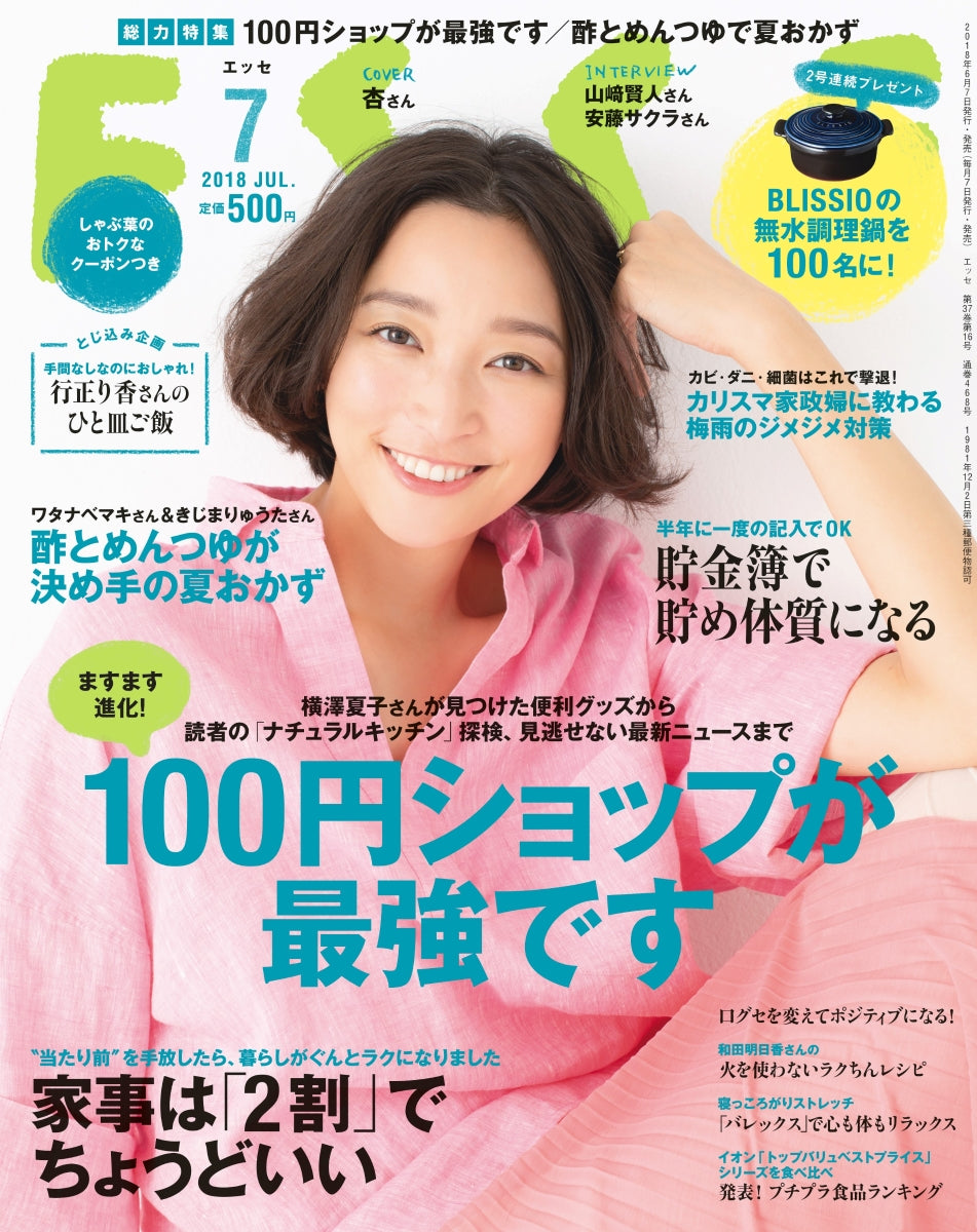 stasher（スタッシャー）：収納・保存から調理まで。オシャレでサスティナブルなキッチンツール