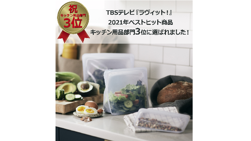 スタッシャーテレビラヴィット！露出