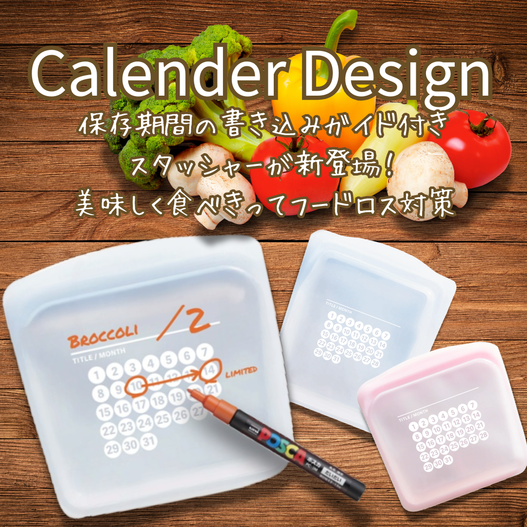 Ht Kalanders Calender Design