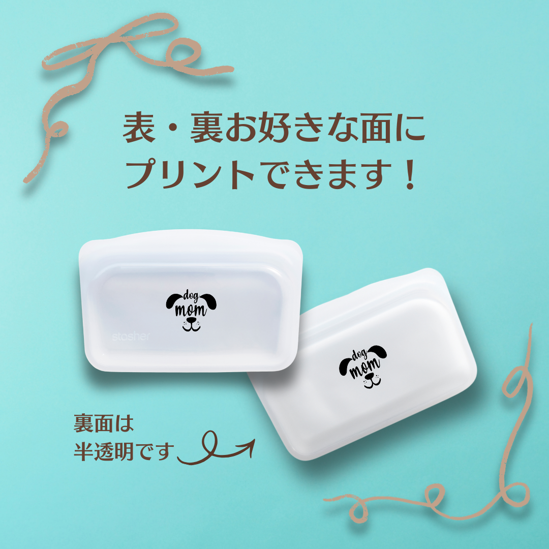 Dear Me set（30個から作れるオリジナルスタッシャー）