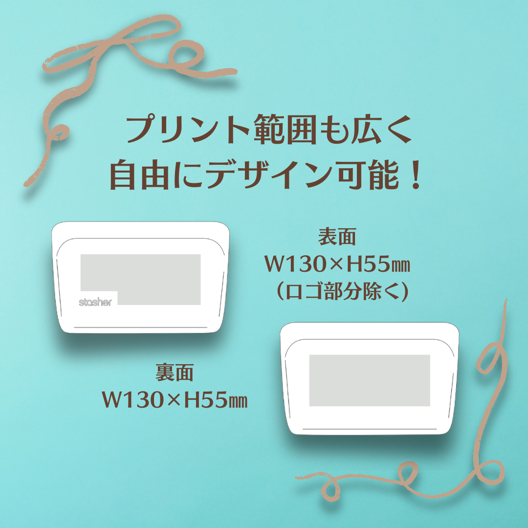 Dear Me set（30個から作れるオリジナルスタッシャー）