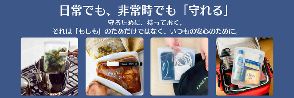 stasher(スタッシャー)lプラスチックフリーの保存容器
