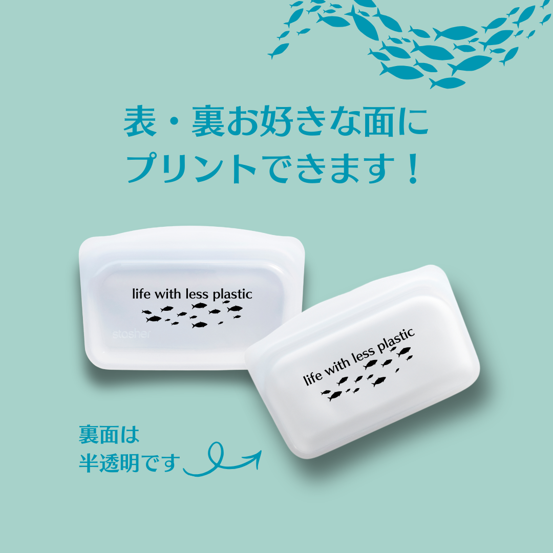 Dear Me set（30個から作れるオリジナルスタッシャー）