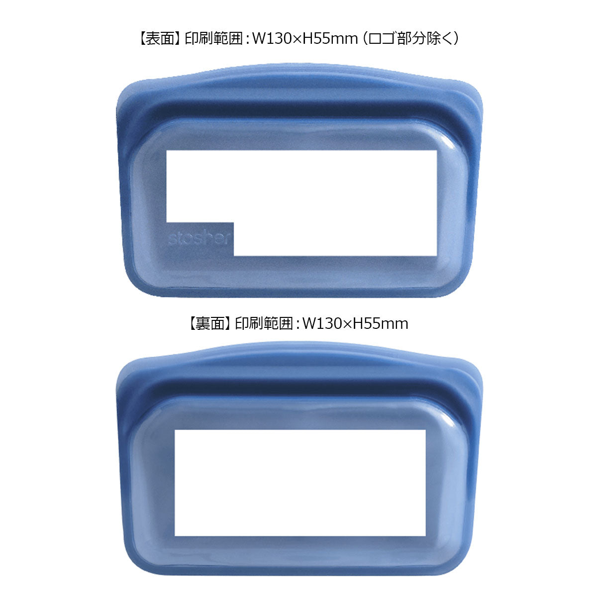 Dear Me set（30個から作れるオリジナルスタッシャー）