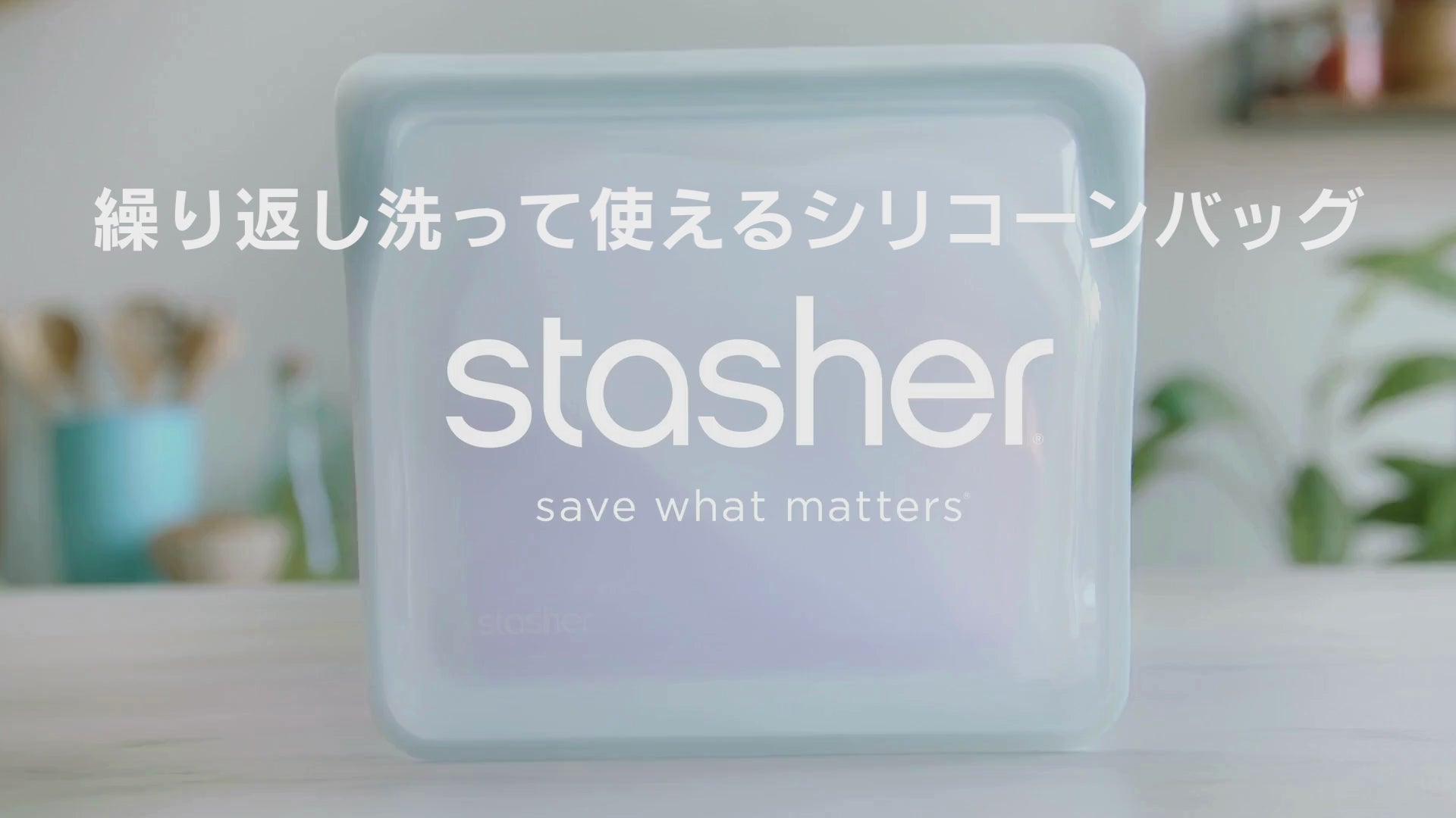 stasher_movie_2406.mp4__PID:b00ba441-82ae-4fe3-ae7c-92685f8de428